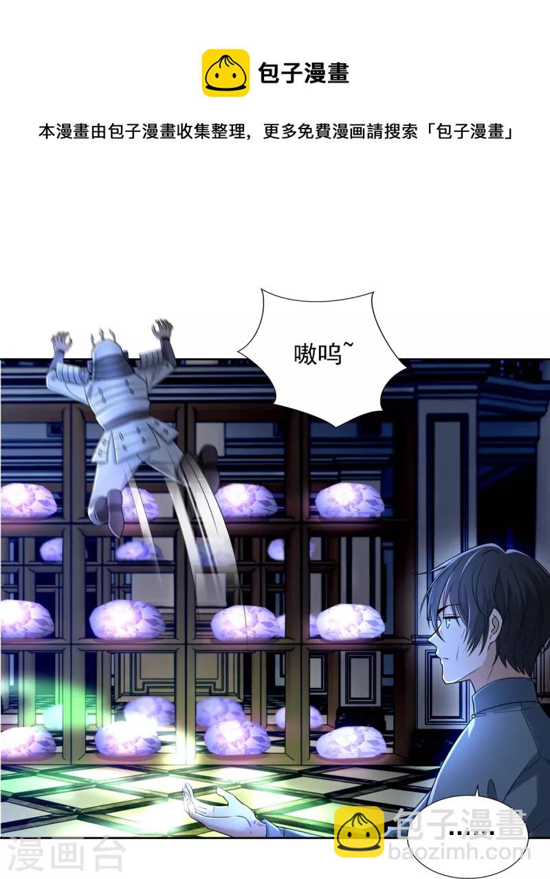 第253话20