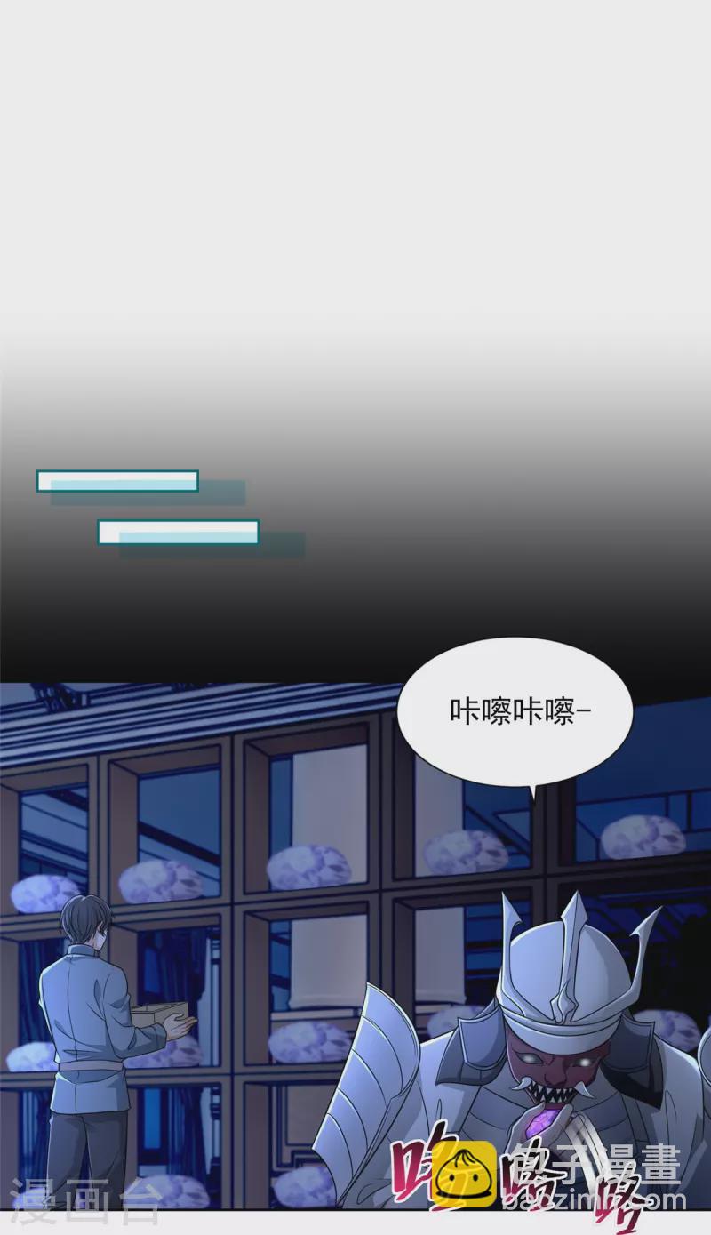 第253话21