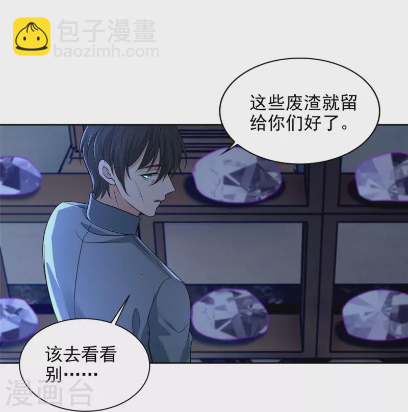第253话23