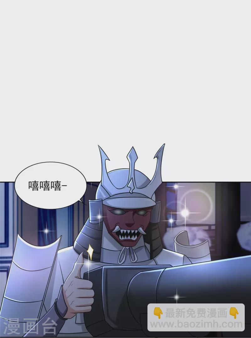第253话25