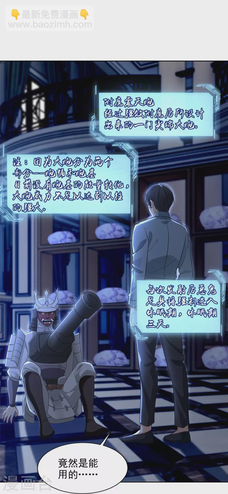 第253话27