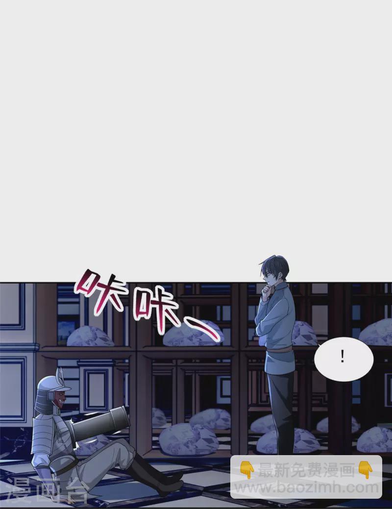 第253话29