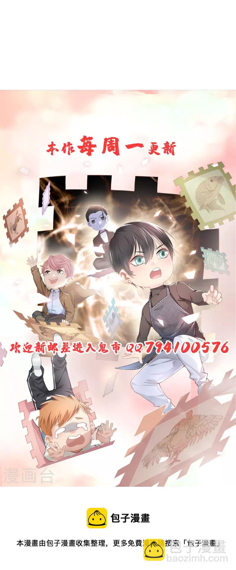 第253话32