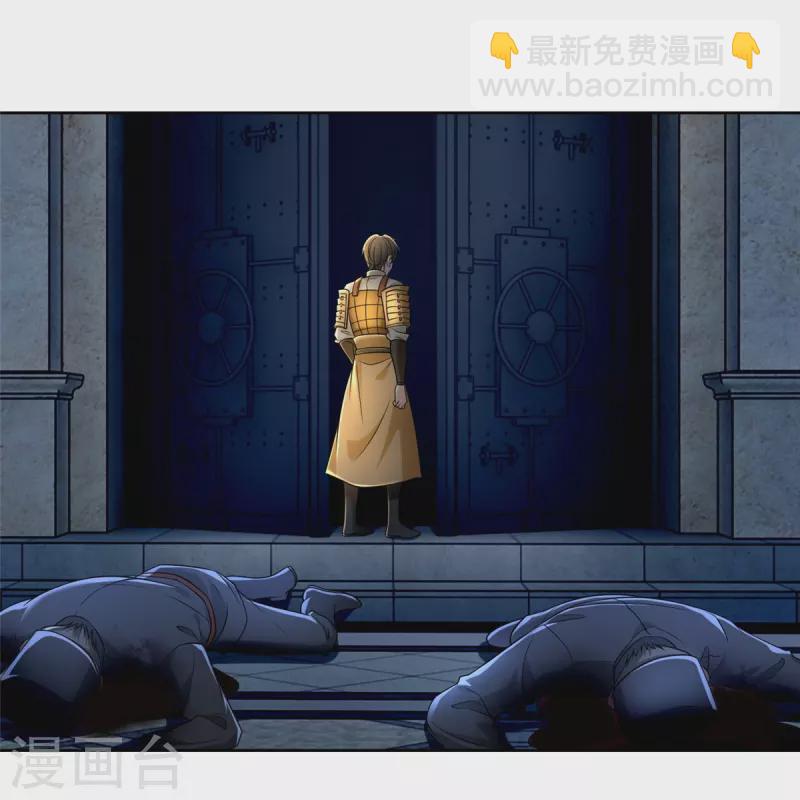 第253话6