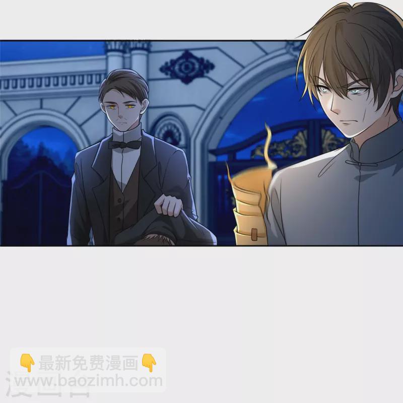 第253话7