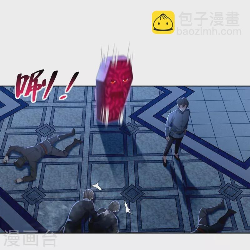 第253话9