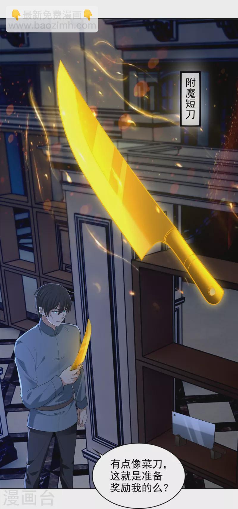 第254话13
