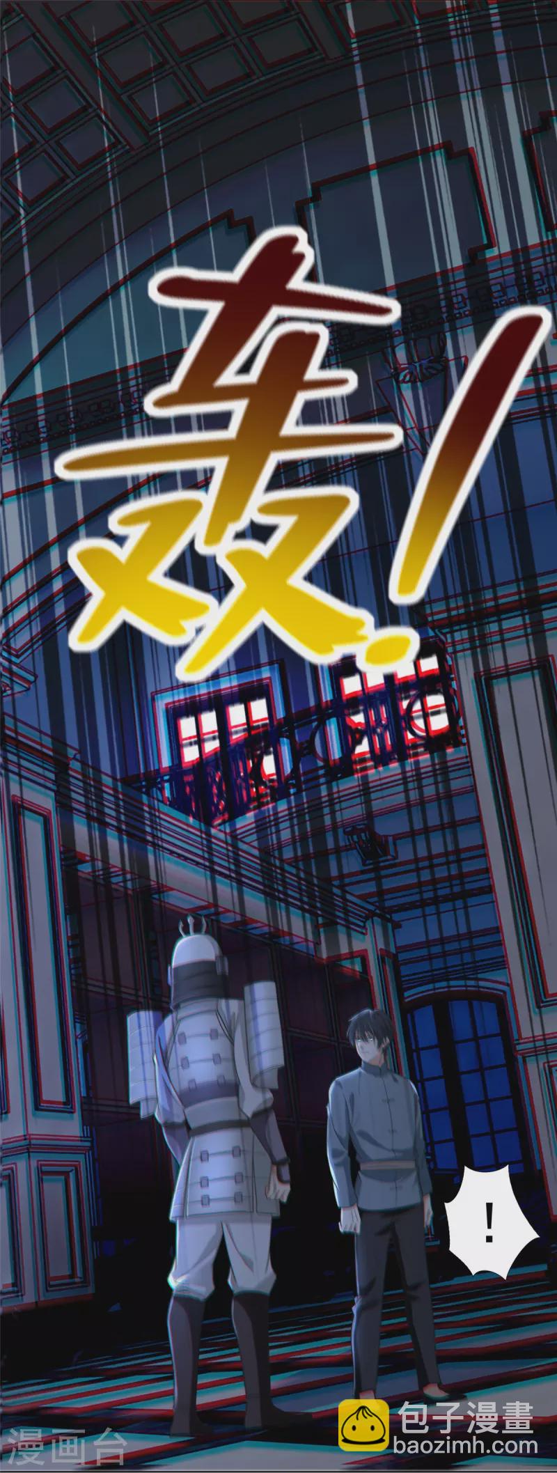第254话17