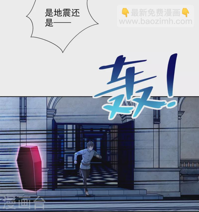 第254话19