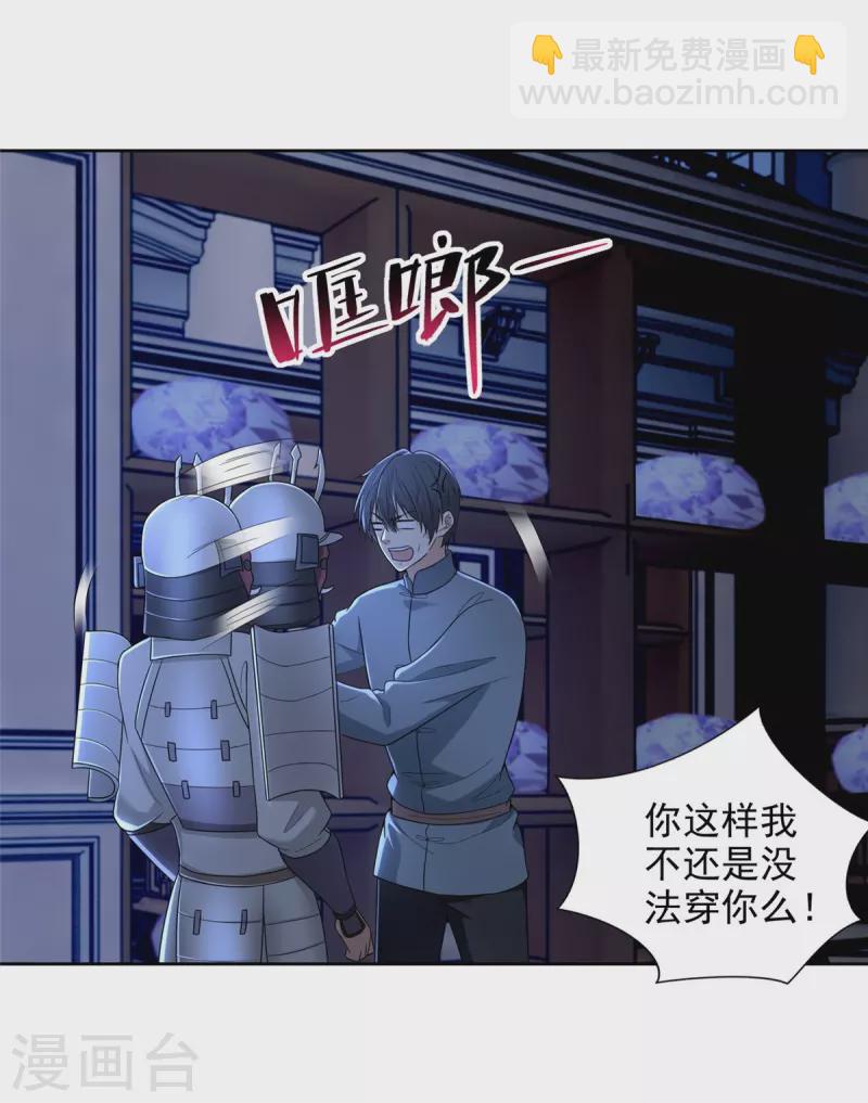 第254话2