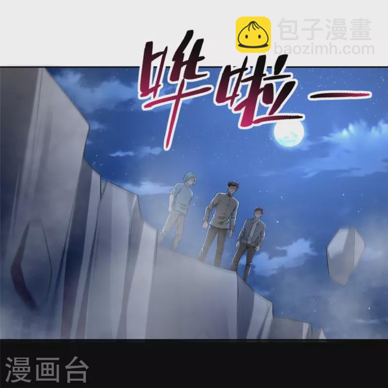 第254话22