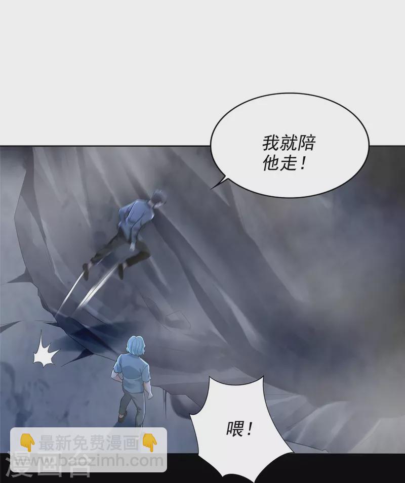 第254话35