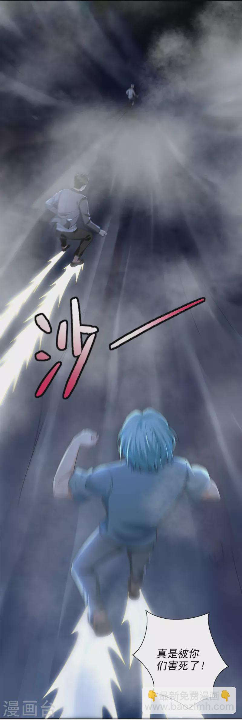第254话37