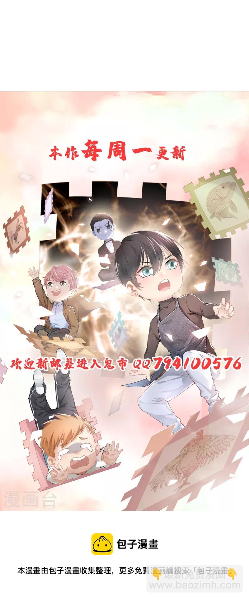 第254话38