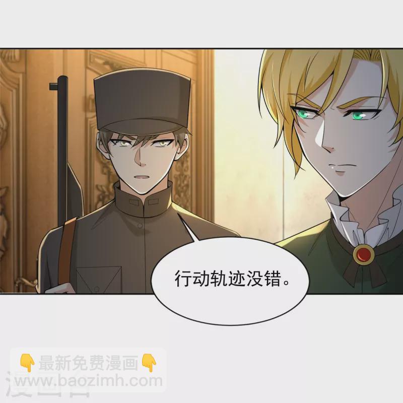 第255话15