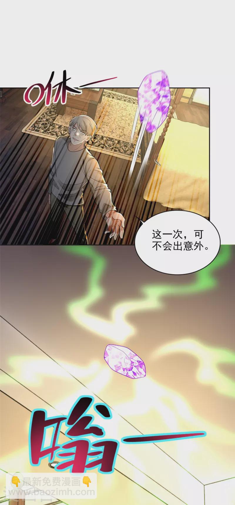第255话21