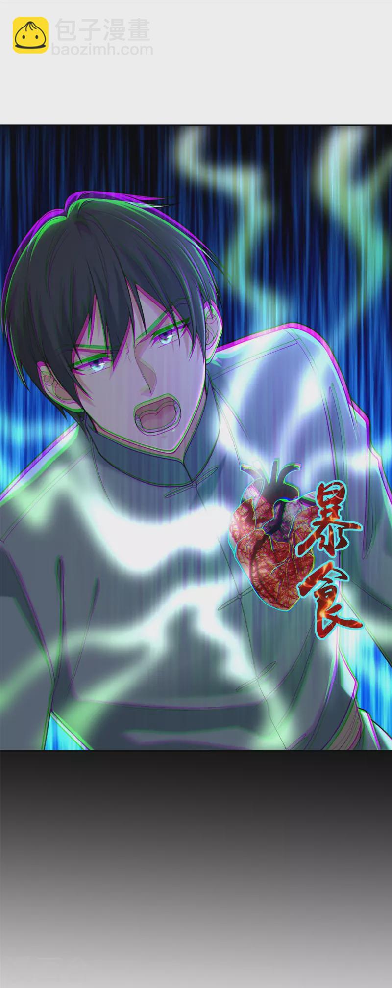 第255话23