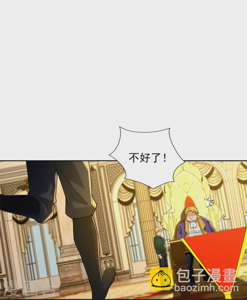 第255话26