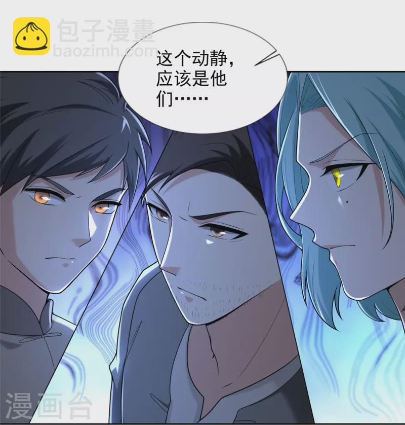 第255话6