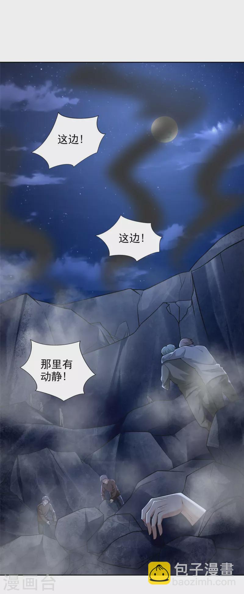 第256话1
