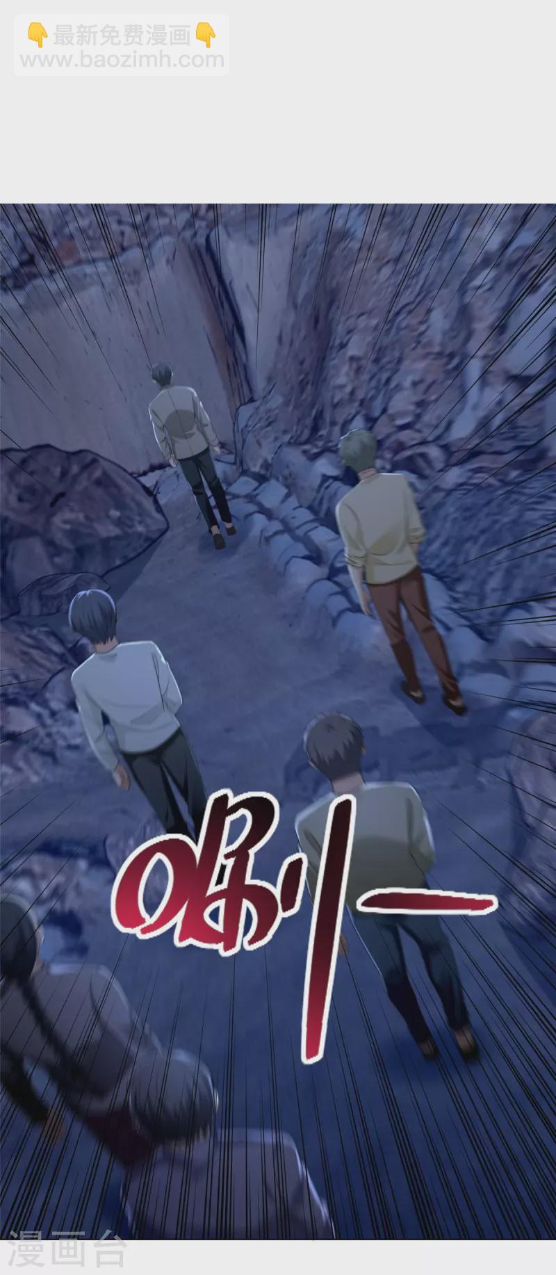 第256话12