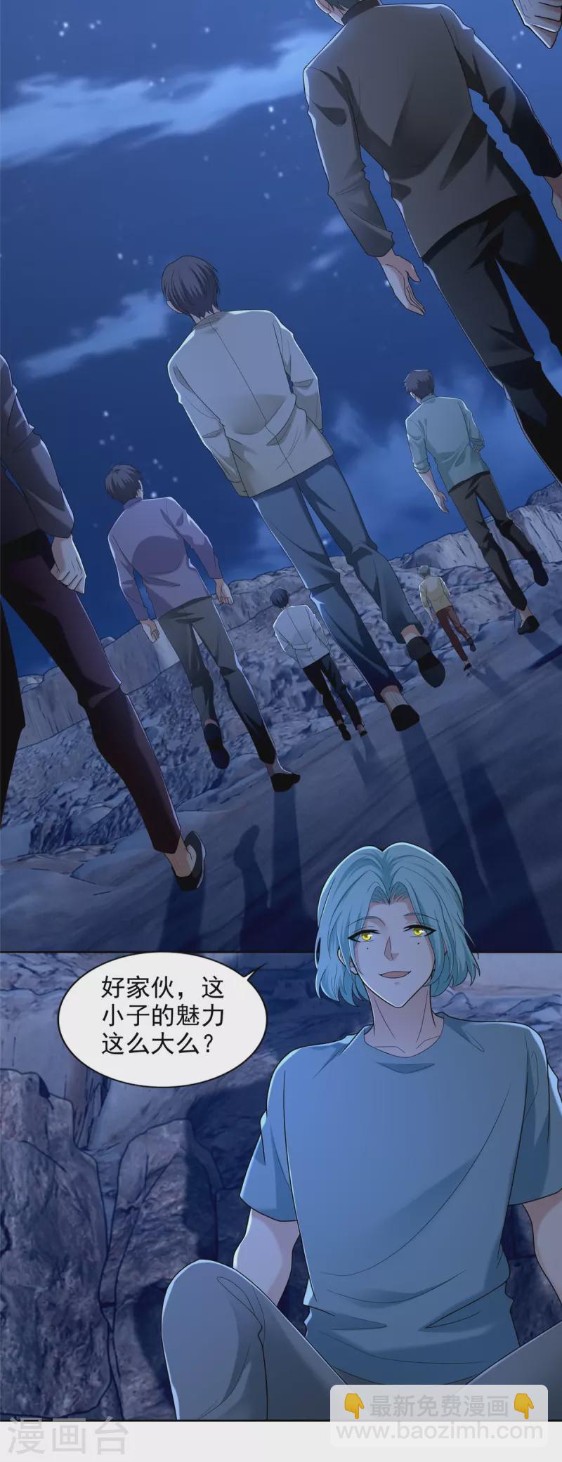 第256话17