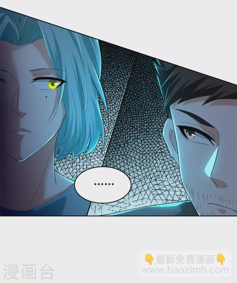 第256话19