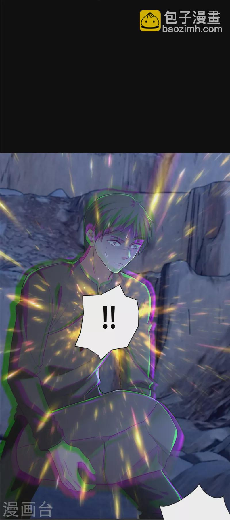 第256话23