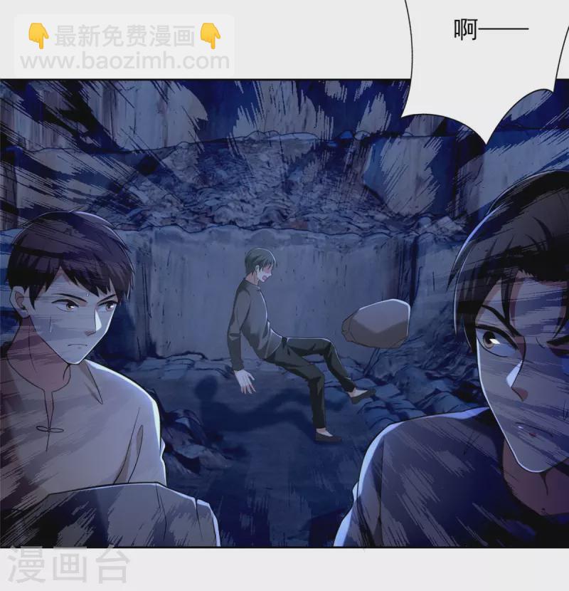 第256话24