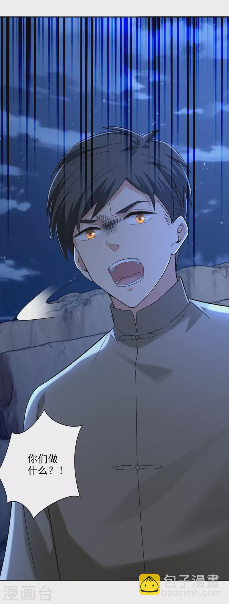 第256话25