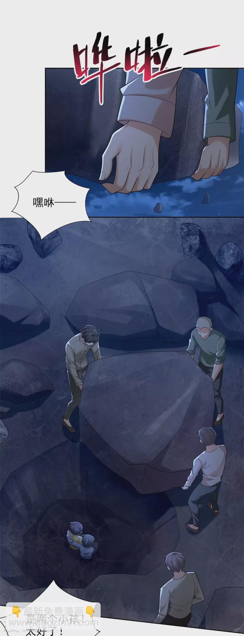 第256话5