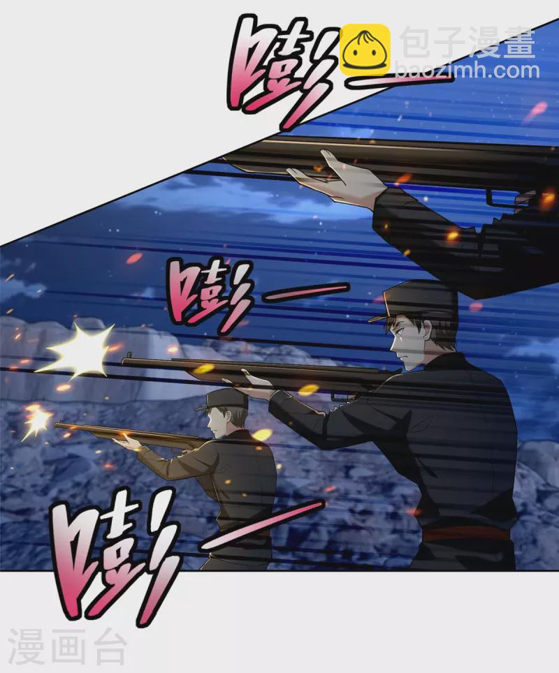 第257话1