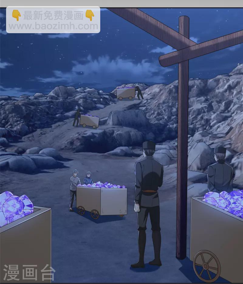 第257话21