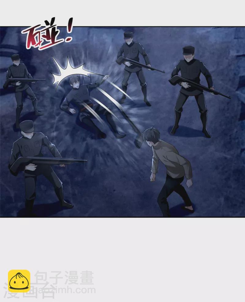 第257话3