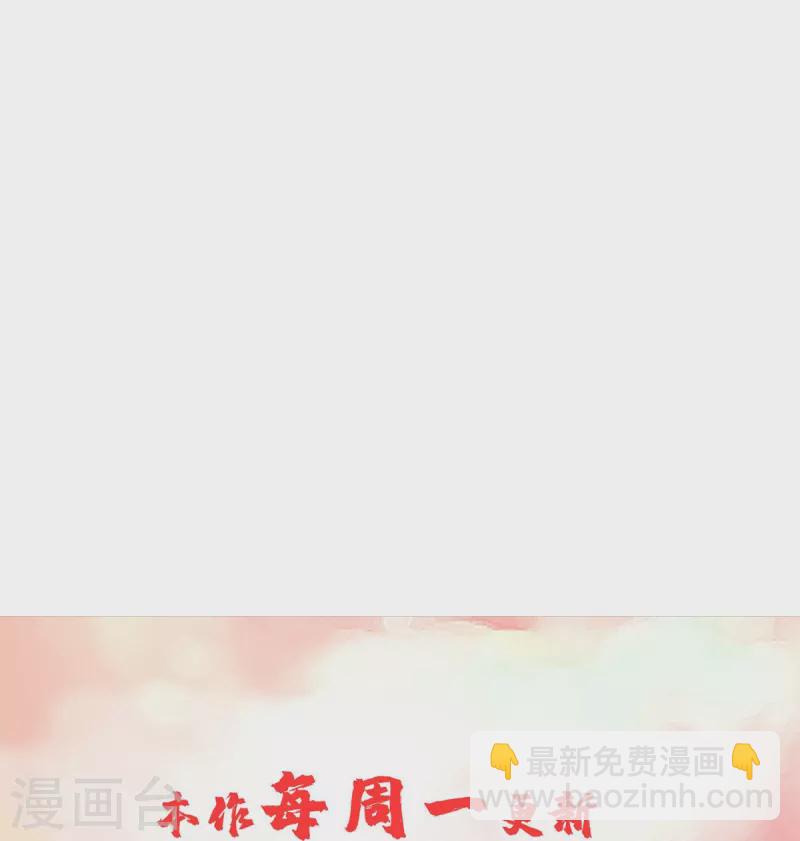 第257话30