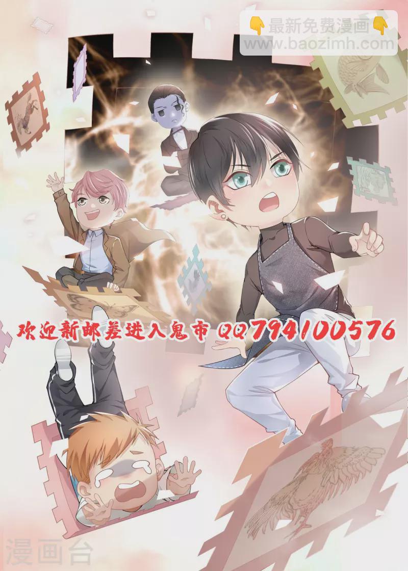 第257话31