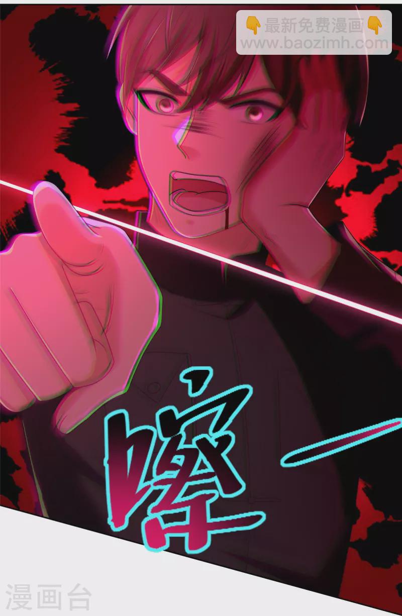 第257话8