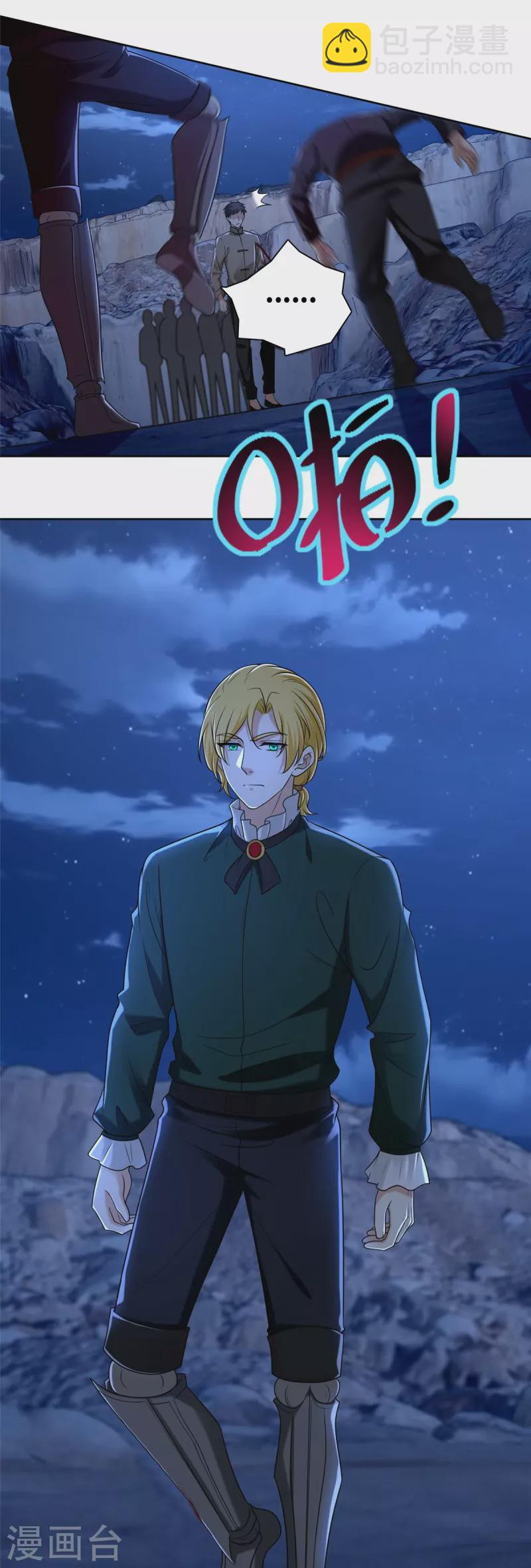 第257话9