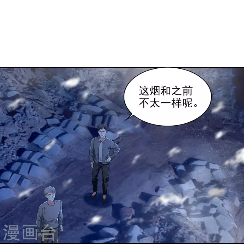 第258话10