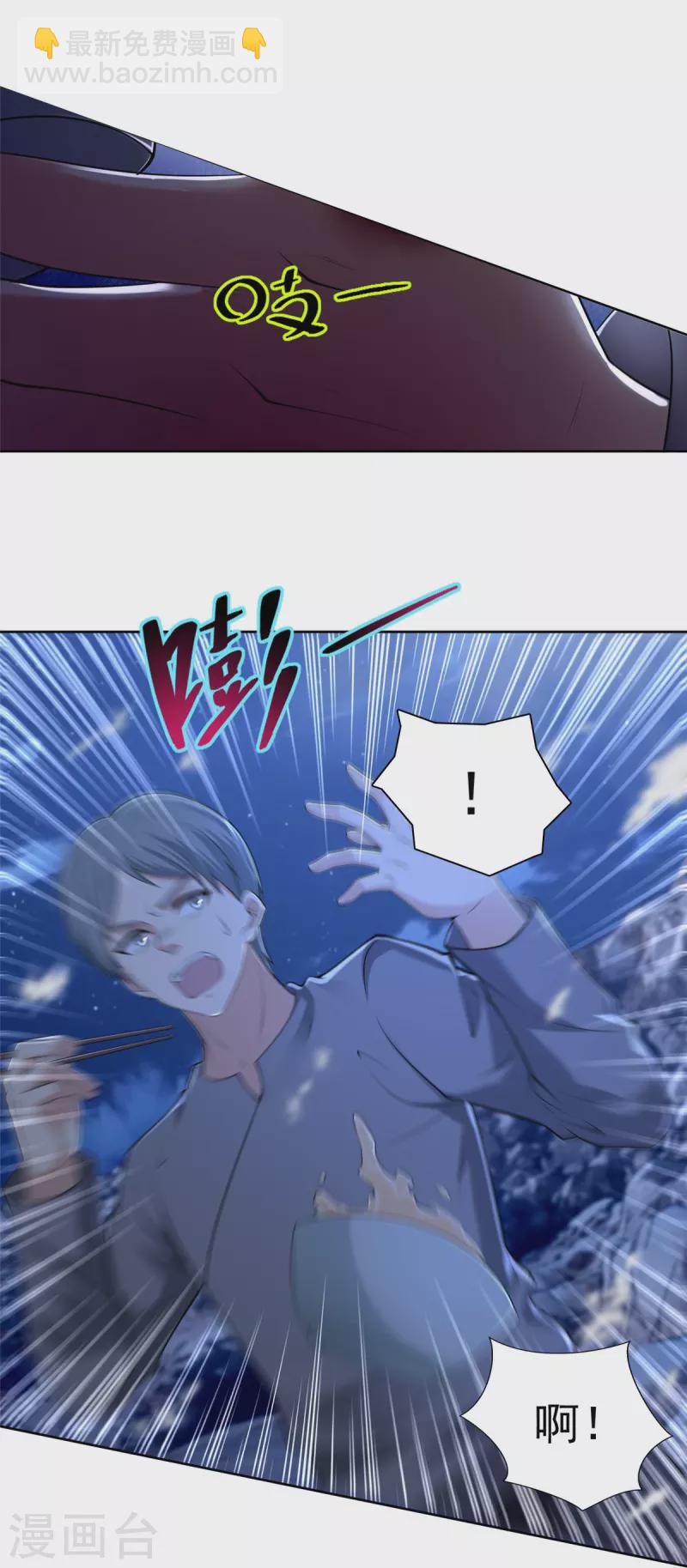 第258话13
