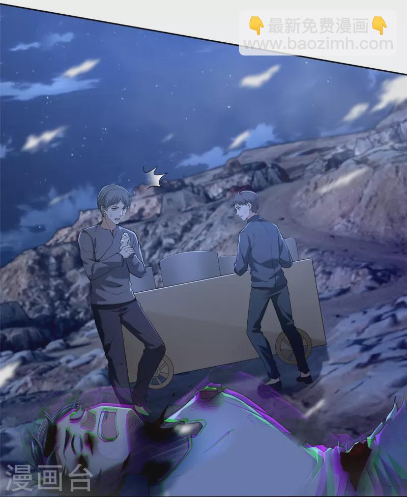 第258话14