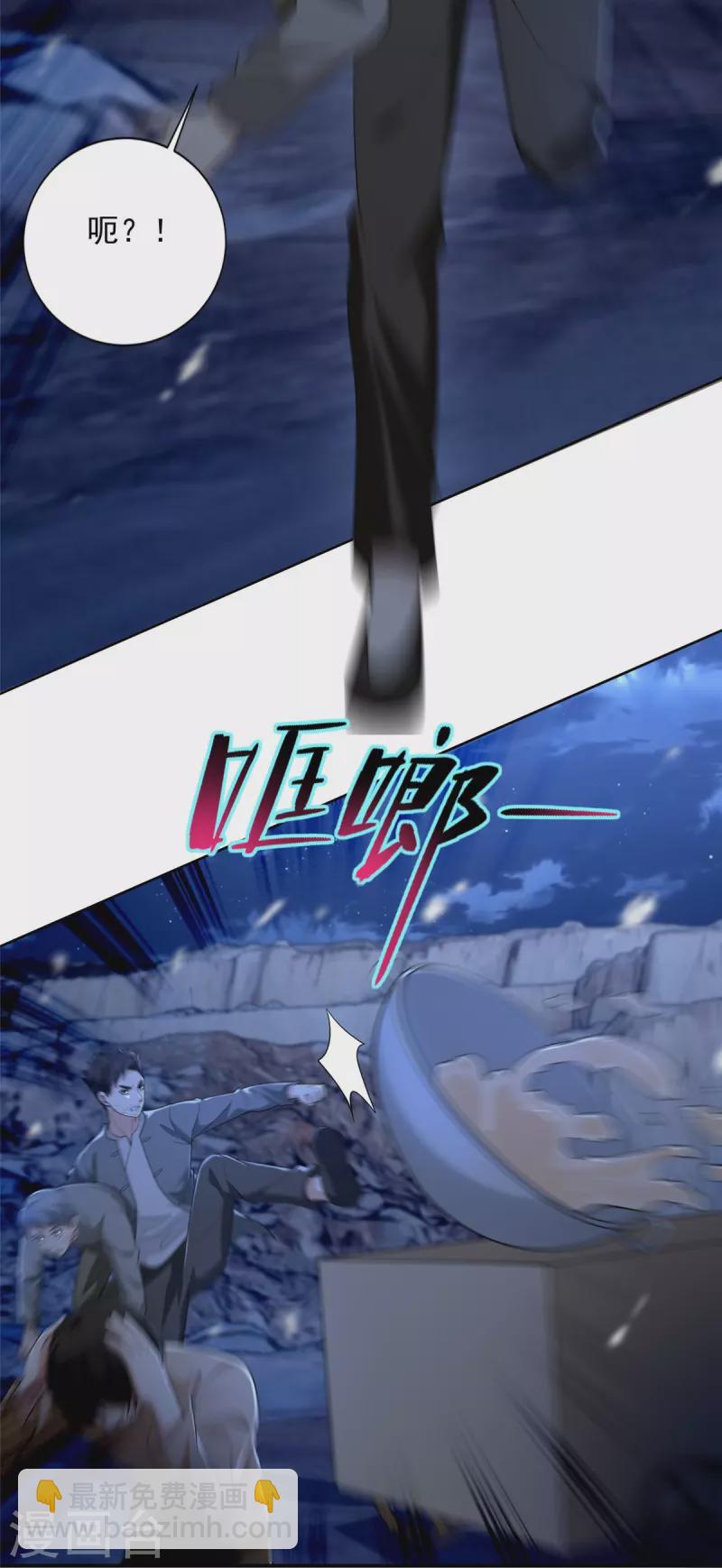 第258话18
