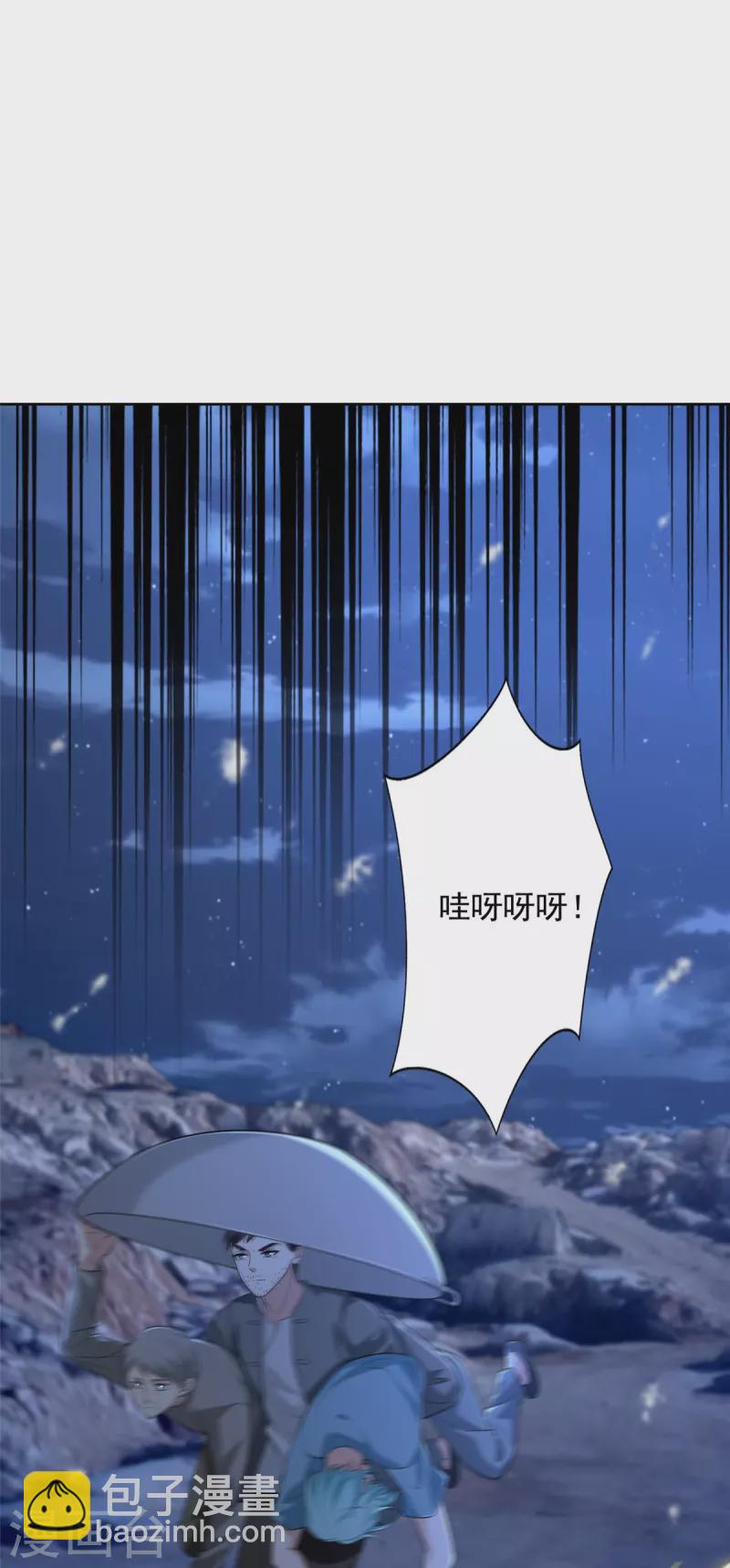 第258话20