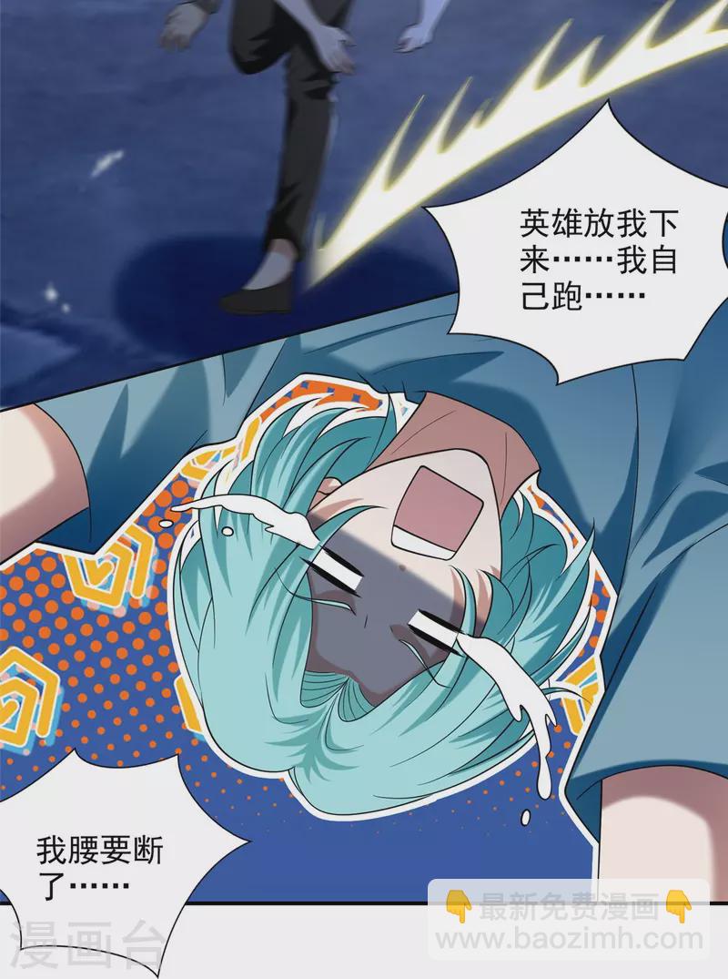 第258话21