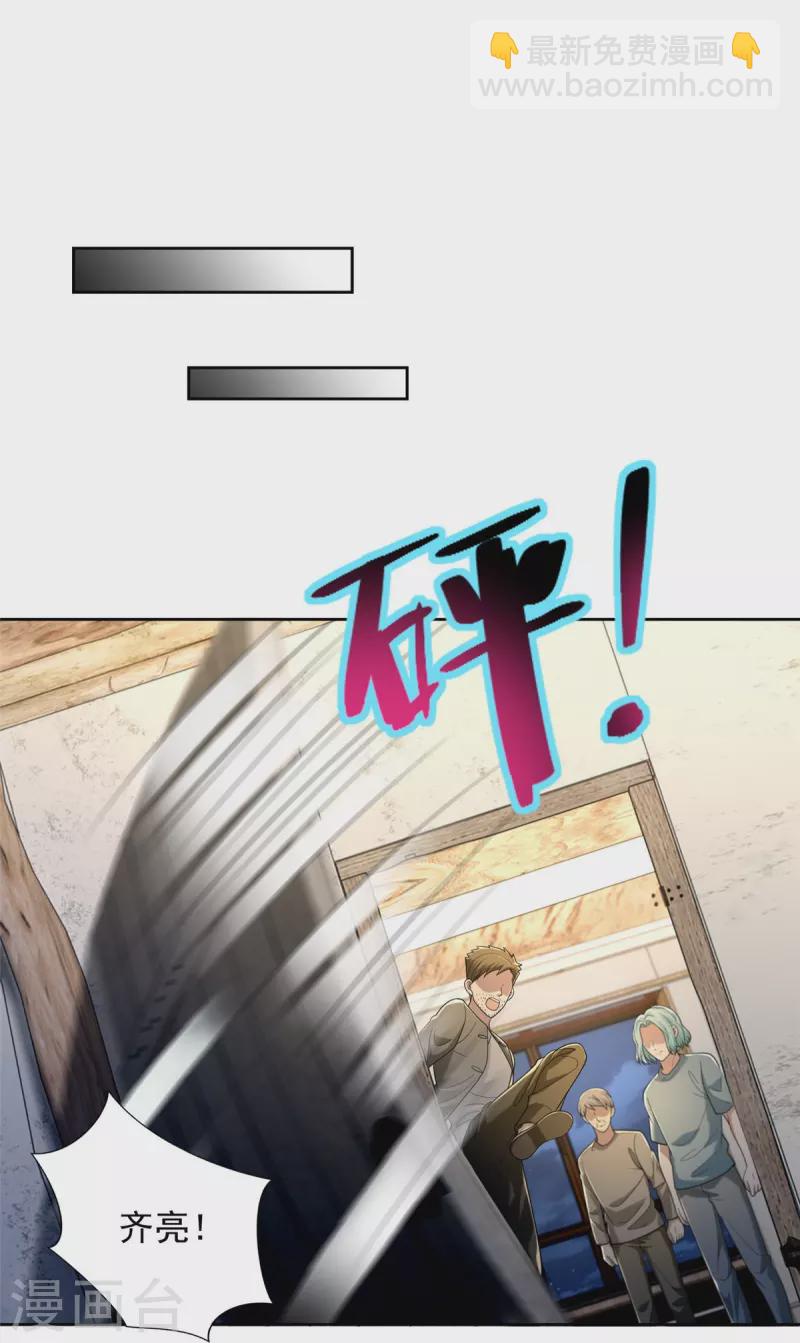 第258话23