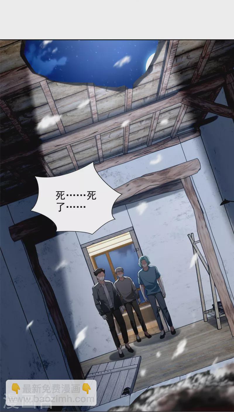 第258话25