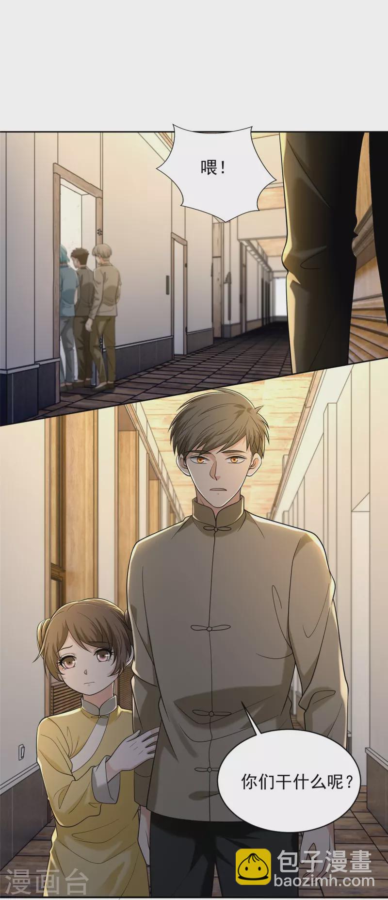 第258话27