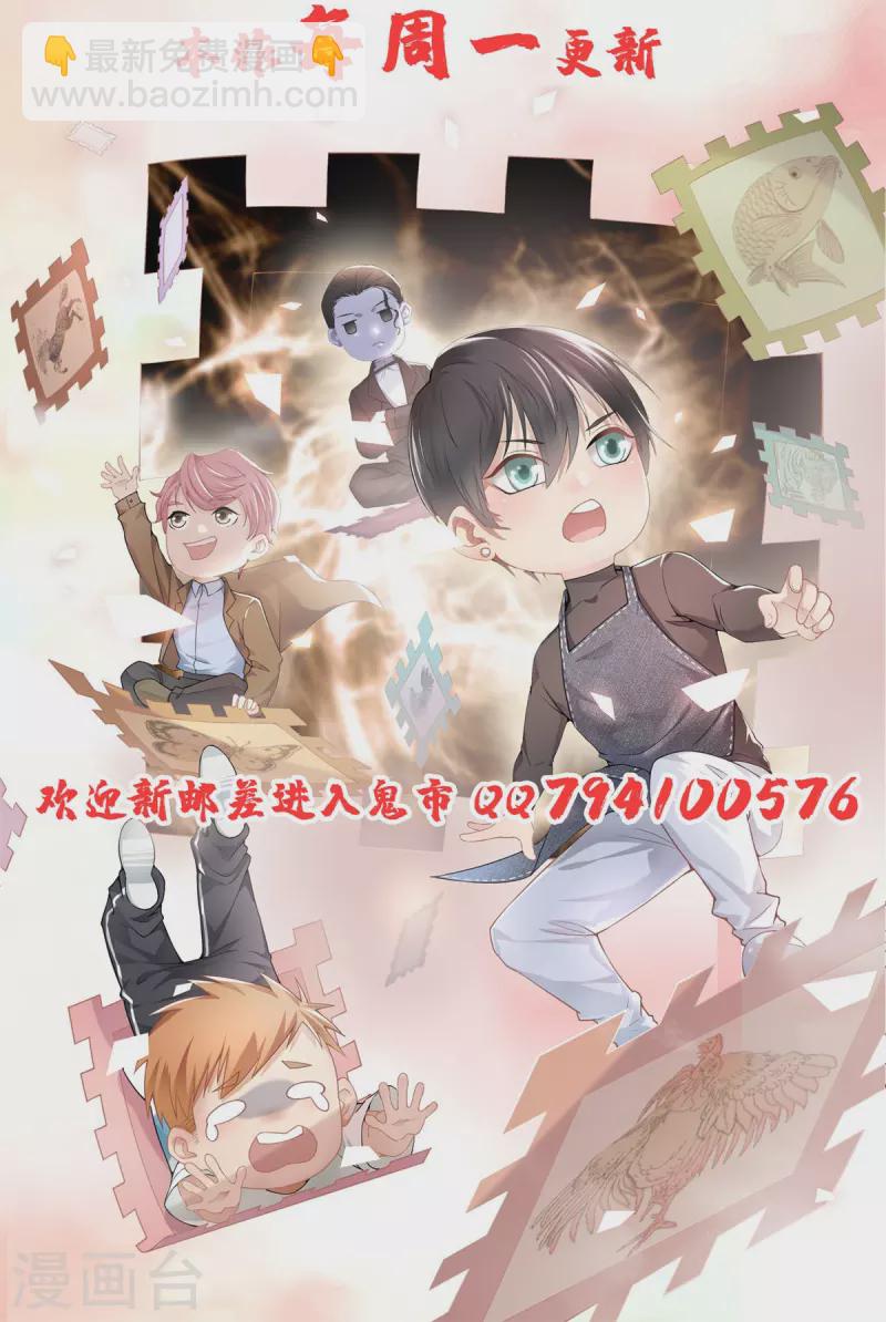 第258话38