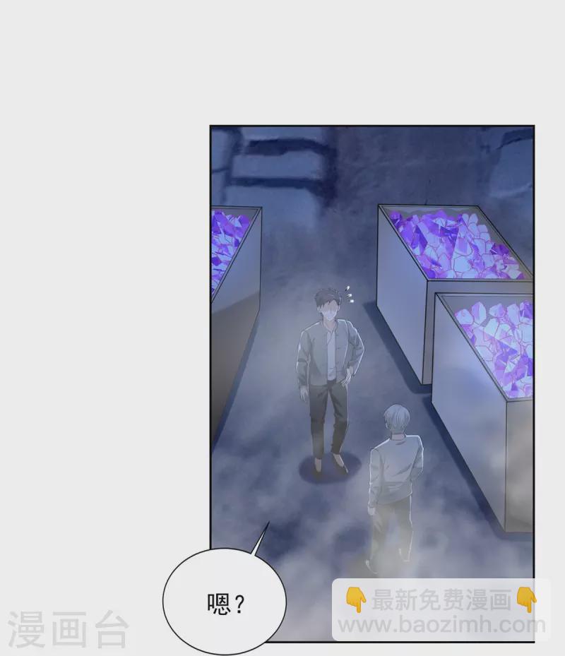 第258话7