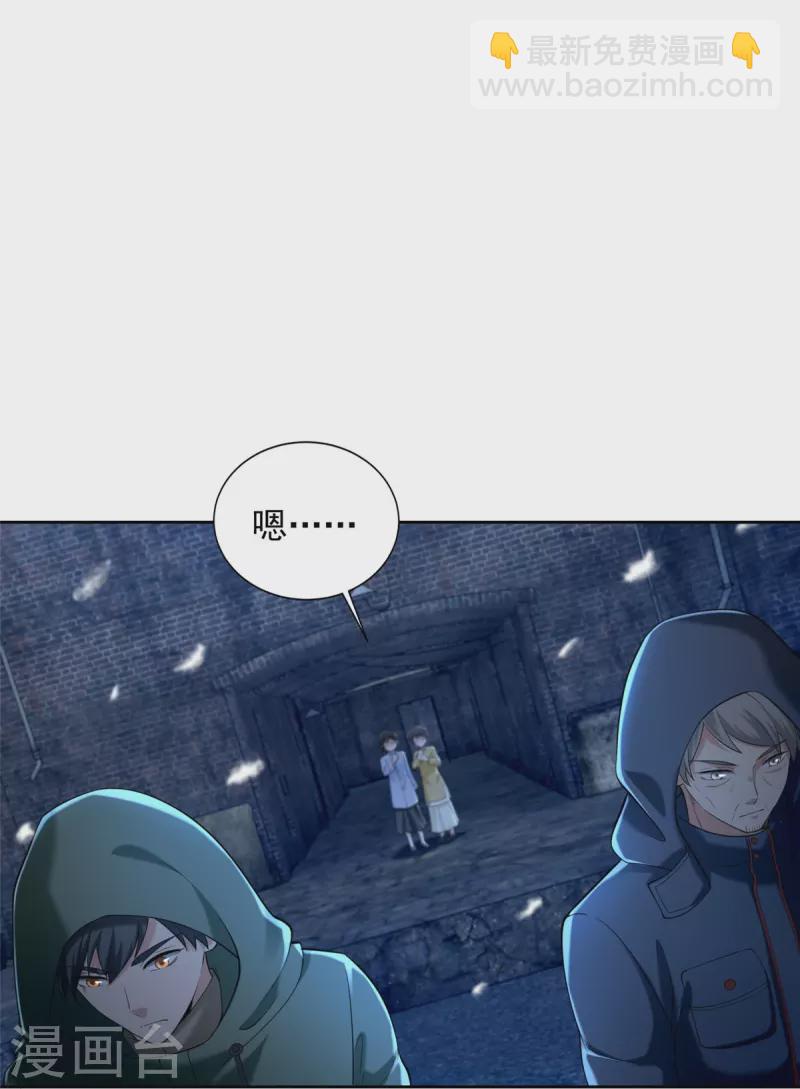 第259话12